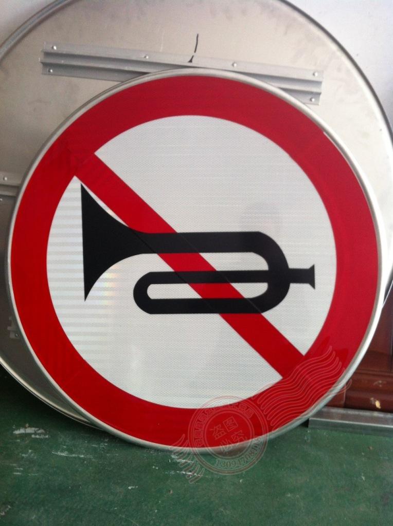 城市交通禁止鸣笛指示牌制作